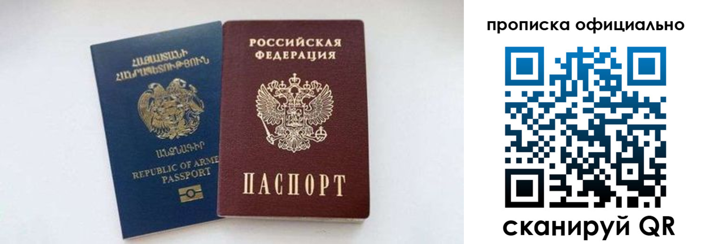 временная регистрация госуслуги в Тверской области