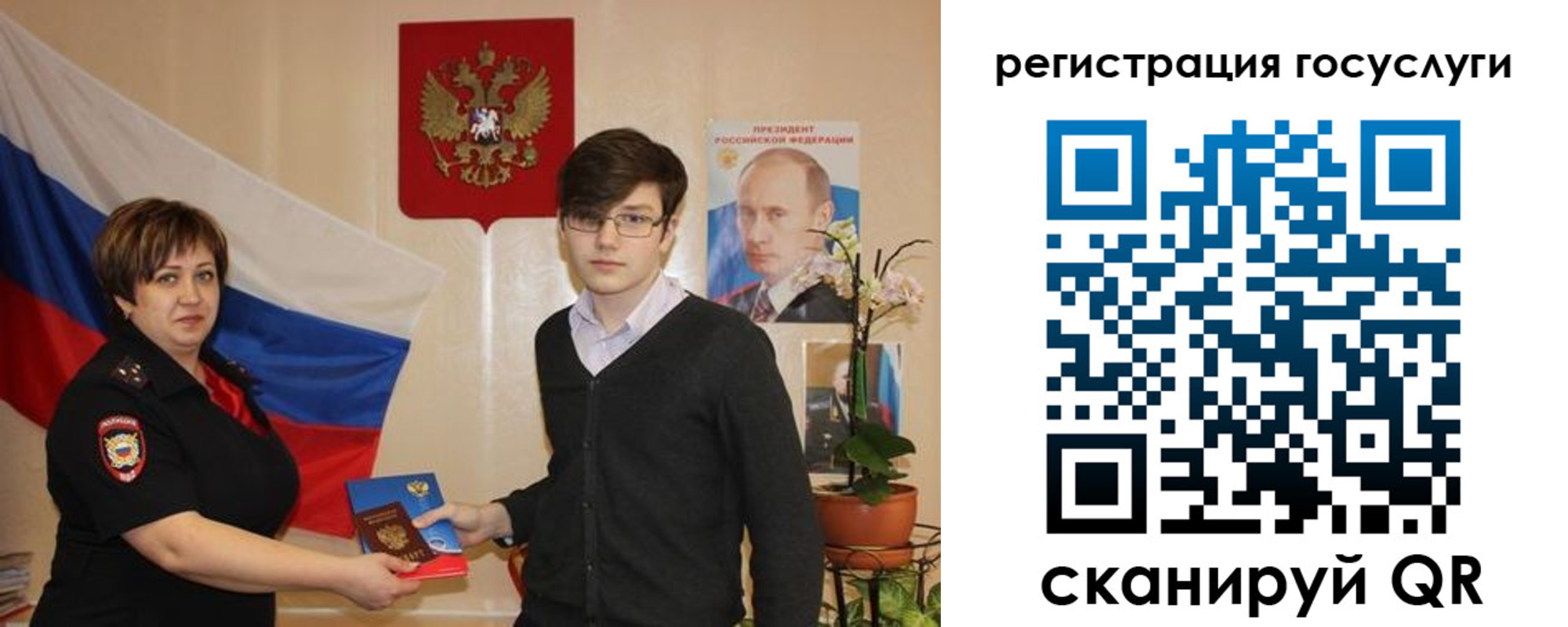 временная регистрация купить в Тверской области