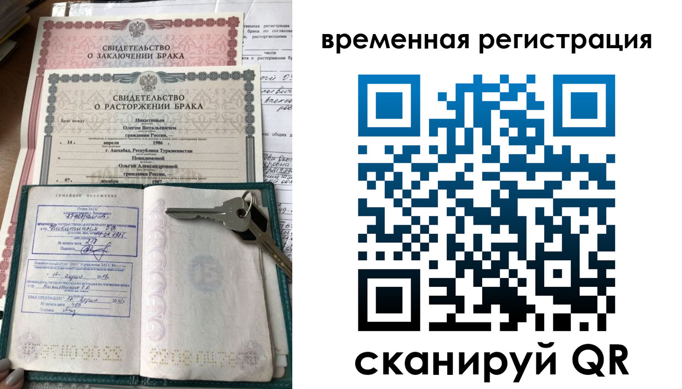 регистрация для дет. сада в Тверской области
